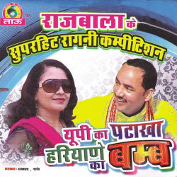 Hindi Unknown