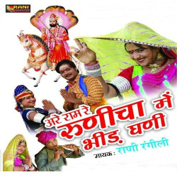 Hindi Unknown