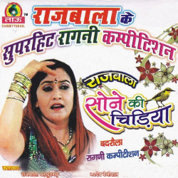 Hindi Unknown