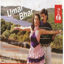 Unknown Umar Bhar