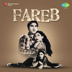 Unknown Fareb