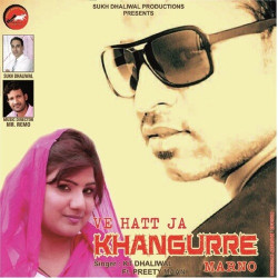 Unknown Ve Hatt Jaa Khangurre Marno