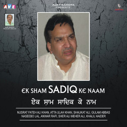 Unknown Ek Sham Sadiq Ke Naam