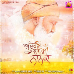 Unknown Andar Waseya Nanka