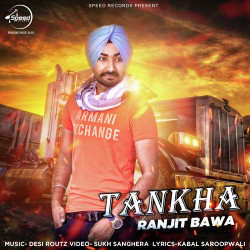 Unknown Tankha