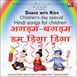 Hindi Unknown