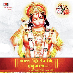 Hindi Unknown
