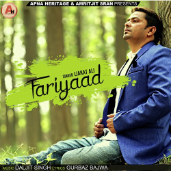 Unknown Fariyaad