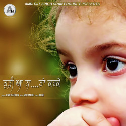 Unknown Kurhi Aa Na Tan Karke