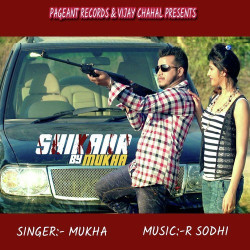 Unknown Shikaar
