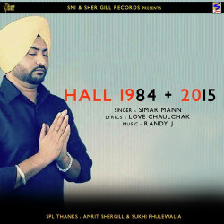 Unknown Hall 1984+2015