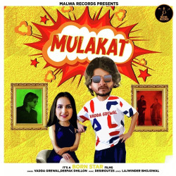 Unknown Mulakat