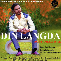 Unknown Din Langda