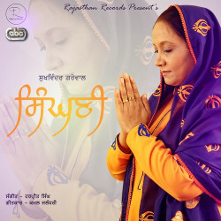 Punjabi-Singles Unknown