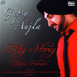 Unknown My Story (meri Kahani)