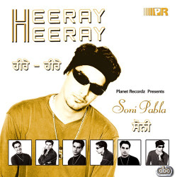 Unknown Heeray Heeray