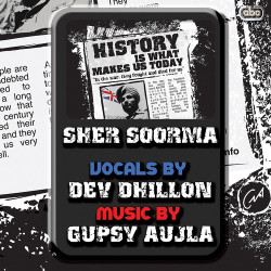 Unknown Sher Soorma