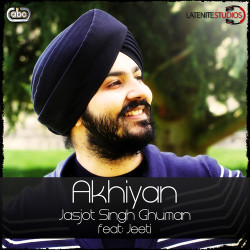 Unknown Akhiyan