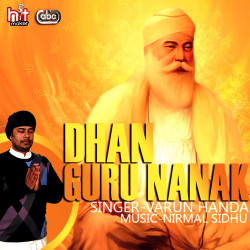 Unknown Dhan Guru Nanak