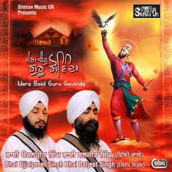 Unknown Mera Baid Guru Govinda