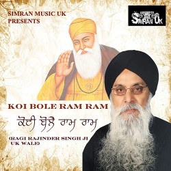 Punjabi Unknown