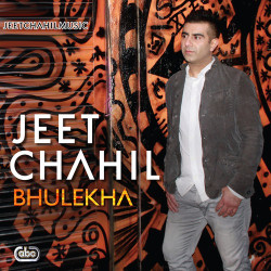 Unknown Bhulekha