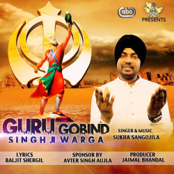 Unknown Guru Gobind Singh Ji Warga