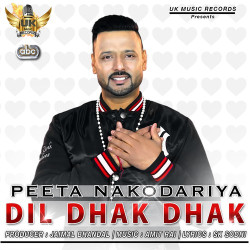 Unknown Dil Dhak Dhak