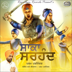Punjabi Unknown