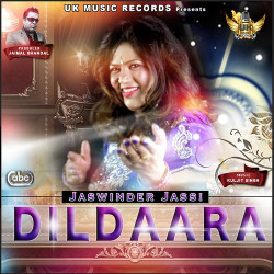 Unknown Dildaara