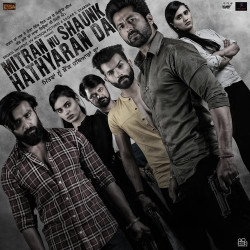 Unknown Mitran Nu Shaunk Hathyaran Da 2019