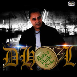 Unknown Vaj Da Jithe Dhol