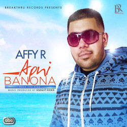 Unknown Apni Banona