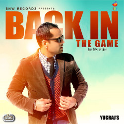 Unknown Back In The Game