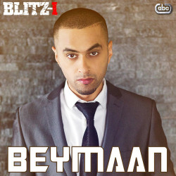 Unknown Beymaan