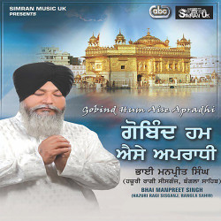 Punjabi Unknown