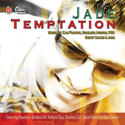 Unknown Temptation