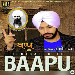 Unknown Baapu