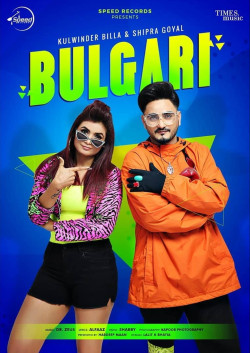 Punjabi-Singles Bulgari