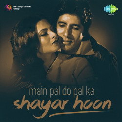 Hindi Unknown