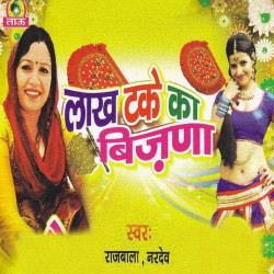 Hindi Unknown