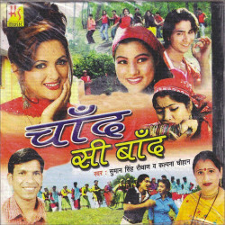 Hindi Unknown