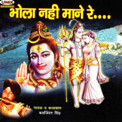 Hindi Unknown