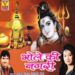 Hindi Unknown