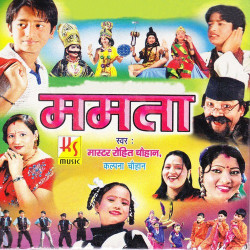Hindi Unknown