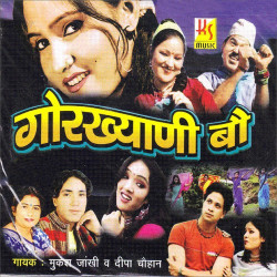 Hindi Unknown