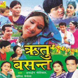Unknown Ritu Basant