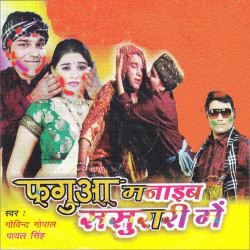 Hindi Unknown