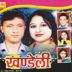 Hindi Unknown