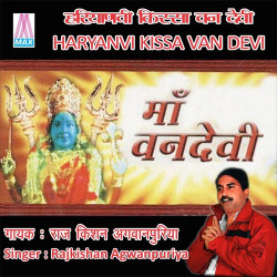 Hindi Unknown